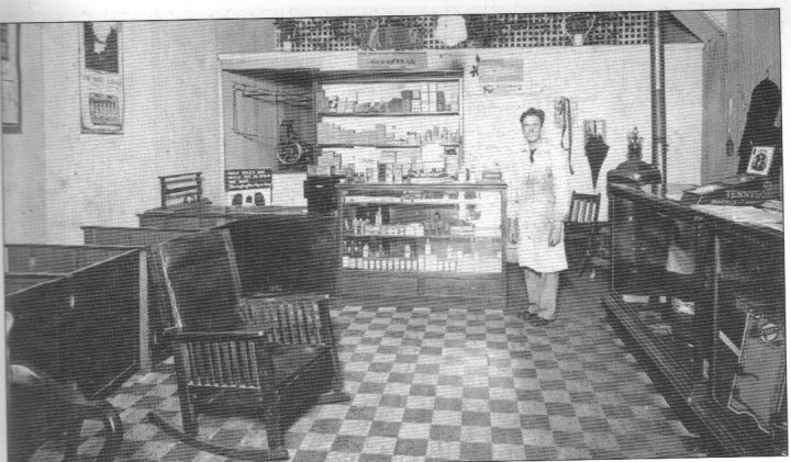 File:Harrington Shoe Repair Shop when it was originally in the old Swank Building on W. Potomac Street.jpg
