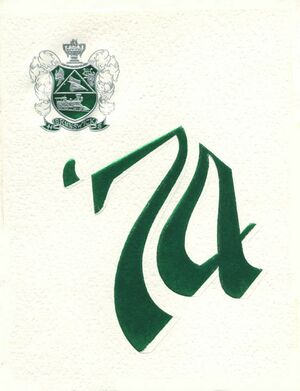 Class of 1974 - Graduation Announcement..jpg