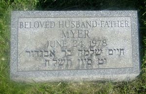 Myer Kaplon, Distinguished Citizen 1991 (6).jpg