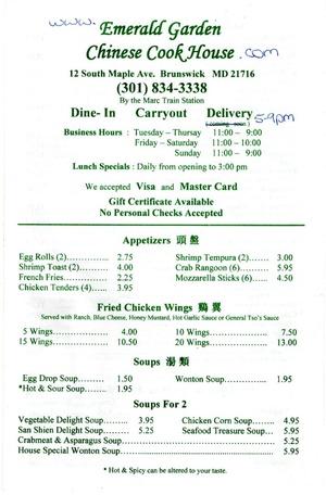 Emerald Garden Menu, Circa 2017.pdf