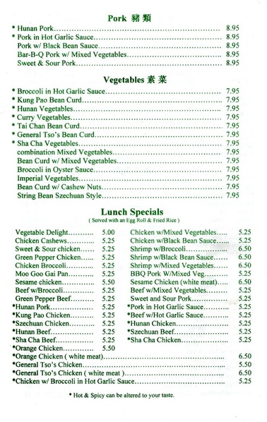File:Emerald Garden Menu, Circa 2017.pdf